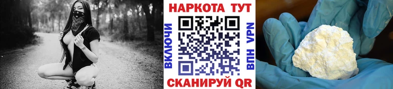 Купить наркотики сайты Нерчинск Каннабис Псилоцибиновые грибы ГАШИШ Меф MDMA Кокаин