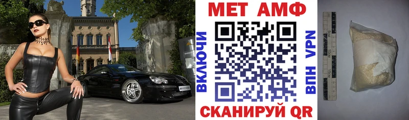АМФЕТАМИН 97% Нерчинск