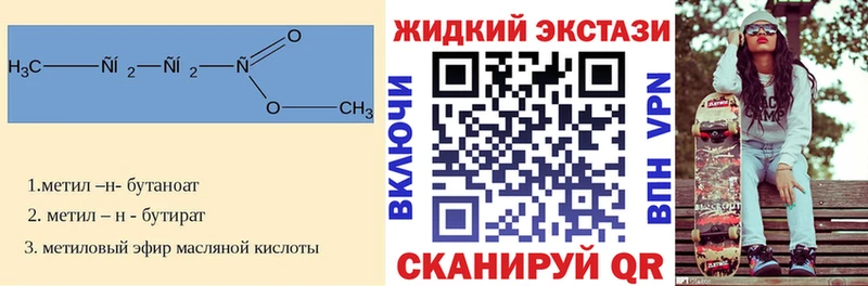 БУТИРАТ BDO 33%  купить наркотики цена  Нерчинск 