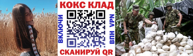 COCAIN 98% Нерчинск