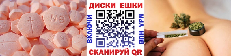 ОМГ ОМГ ссылки наркотики Нерчинск Ecstasy диски