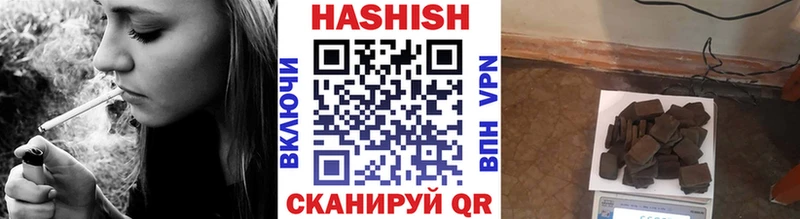 Гашиш VHQ  OMG маркетплейс  Нерчинск 