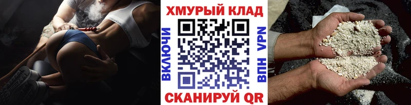 гидра зеркало  Нерчинск  ГЕРОИН VHQ 
