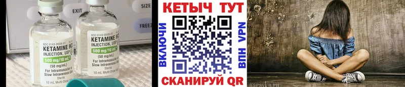 что такое Нерчинск ОМГ ОМГ сайт Кетамин VHQ