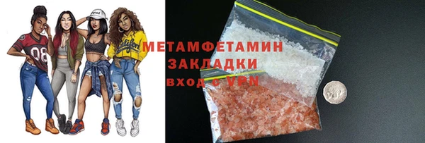 MDMA Дмитриев