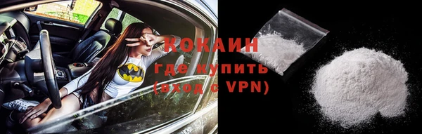 ECSTASY Нефтегорск