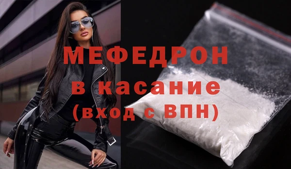 гидра Новокубанск