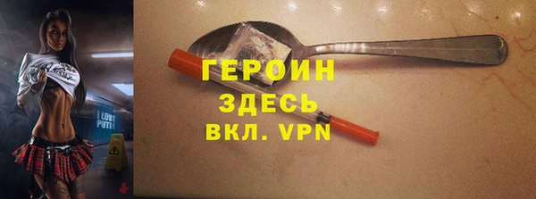 мяу мяу кристалл Новозыбков
