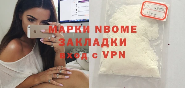 гидра Новокубанск