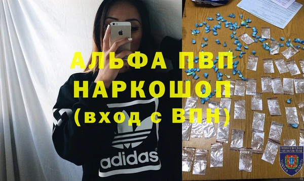 MDMA Дмитриев