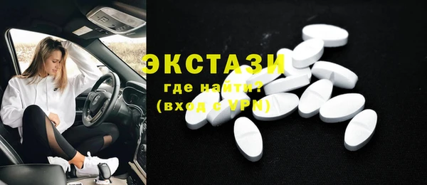 мяу мяу кристалл Новозыбков