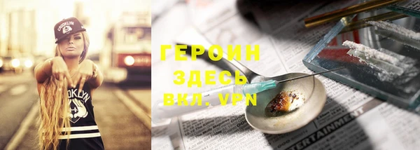 гидра Новокубанск