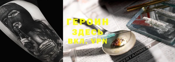хмурый Нея