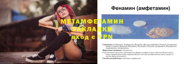 кокаин премиум Новодвинск