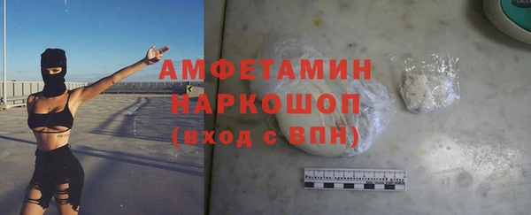 гидра Новокубанск