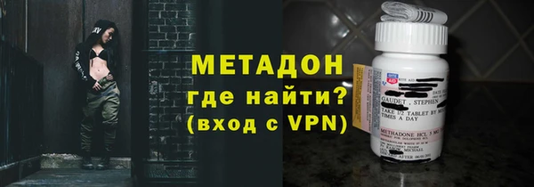 гидра Новокубанск