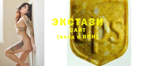 гидра Новокубанск