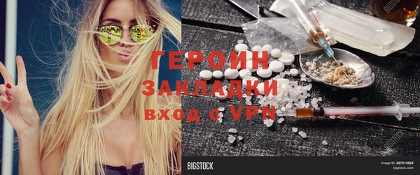 кокаин премиум Новодвинск