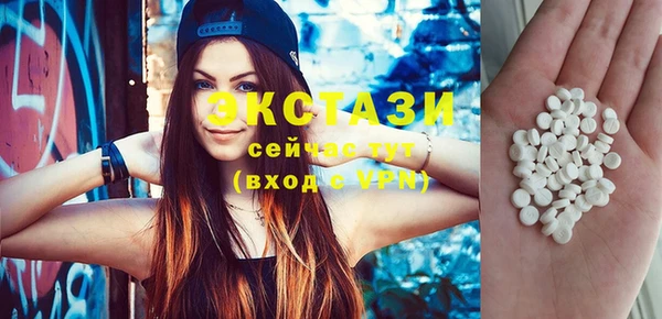 кокаин премиум Новодвинск