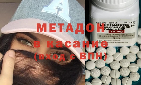 кокаин премиум Новодвинск