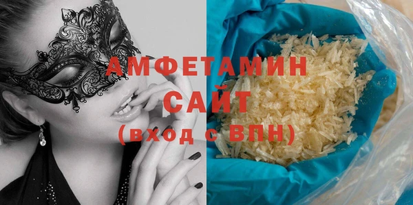 гидра Новокубанск