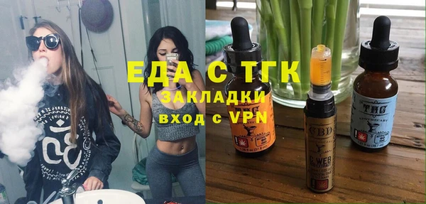 ECSTASY Нефтегорск