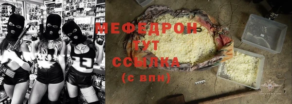 гидра Новокубанск