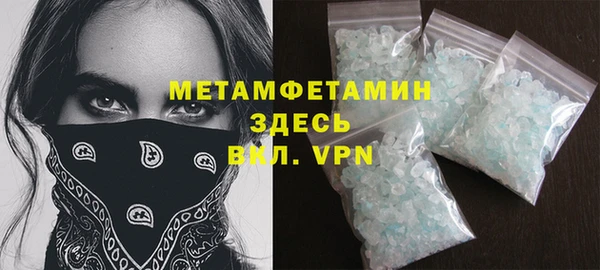 кокаин премиум Новодвинск