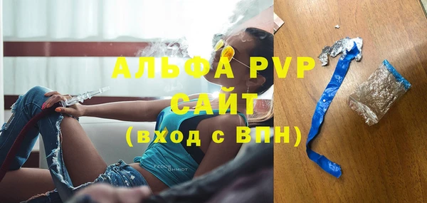 гидра Новокубанск