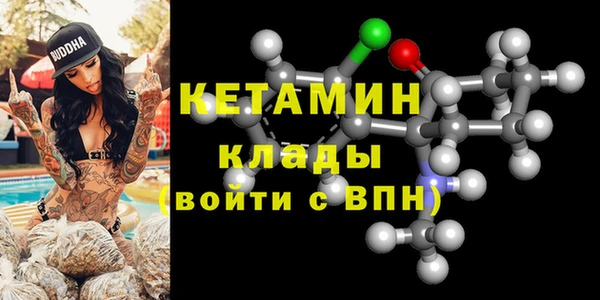 ECSTASY Нефтегорск