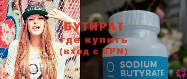 гидра Новокубанск