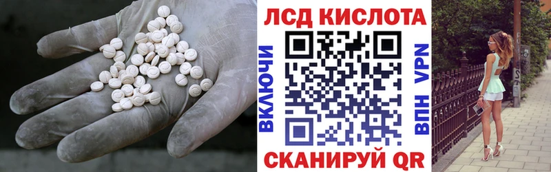 Лсд 25 экстази ecstasy Нерчинск
