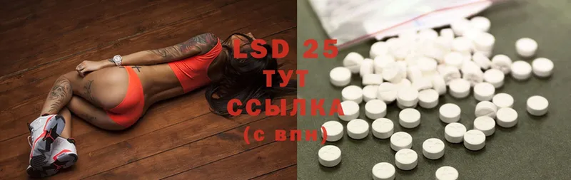 как найти закладки  Нерчинск  ссылка на мегу ONION  LSD-25 экстази кислота 