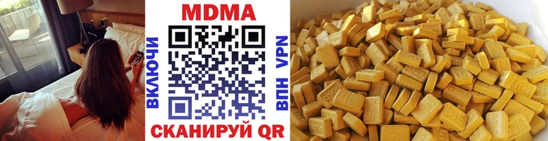 МДМА crystal  Нерчинск 