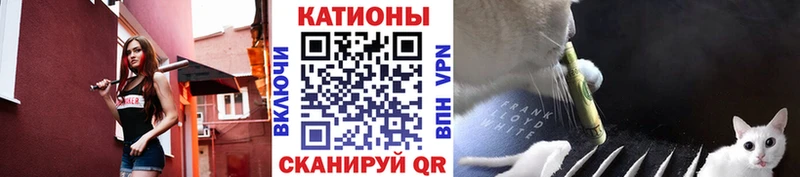 МЕФ VHQ  дарк нет формула  Нерчинск  KRAKEN зеркало 