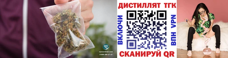 ТГК гашишное масло как найти Нерчинск