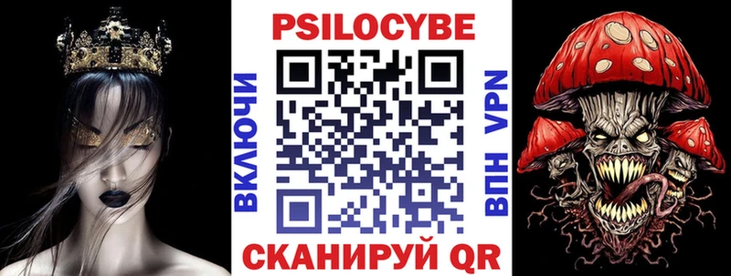 Псилоцибиновые грибы Psilocybine cubensis  МЕГА ONION  Нерчинск 